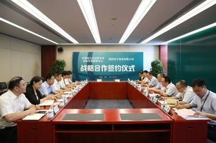 中國(guó)電力企業(yè)聯(lián)合會(huì)科技開(kāi)發(fā)服務(wù)中心與國(guó)網(wǎng)電子商務(wù)公司簽署戰(zhàn)略合作協(xié)議——共推電子商務(wù)平臺(tái)開(kāi)發(fā)與運(yùn)營(yíng)